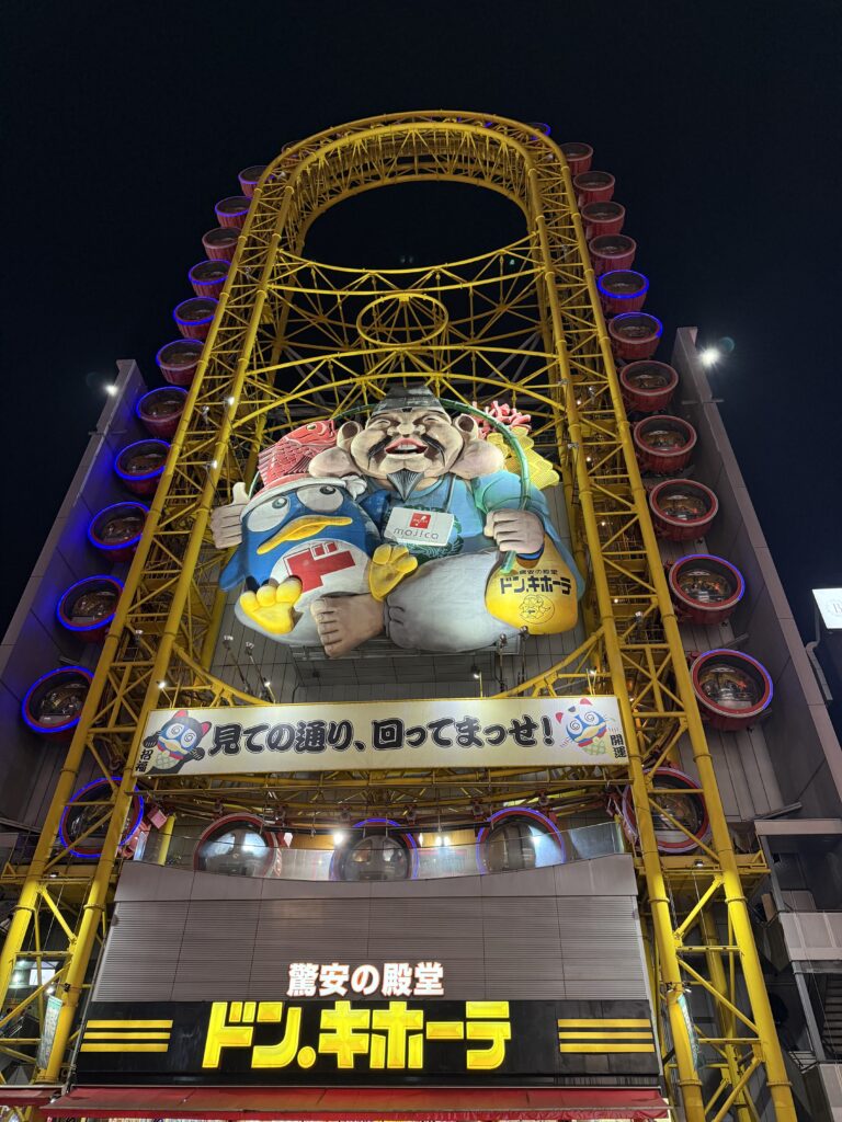 Osaka: Du willst mehr? Du bekommst mehr!